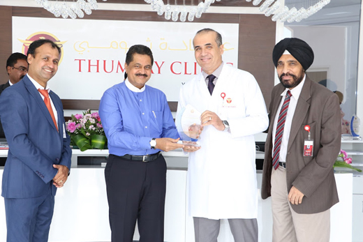 Thumbay Clini 4
